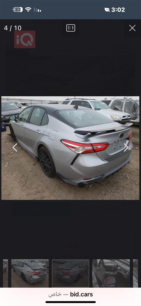 car image